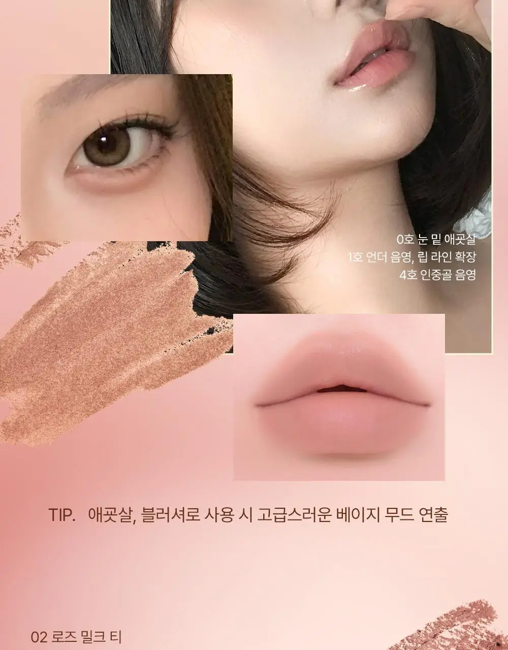 [NEW 기획]얼터너티브스테레오 무드 레이어 스틱 크레용 1.4g 5종 상세페이지 31